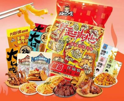 徽記食品亮相SIAL西雅國際食品展,邀您領略舌尖上的新"食"力