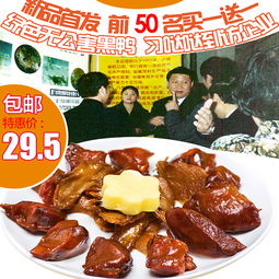 銀祥直通車 雙十一特制熟食與零食，活力點燃廈門地標美食之旅