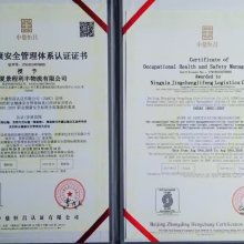 永康市嘉業(yè)企業(yè)管理咨詢事務(wù)所 專業(yè)認(rèn)證與管理咨詢服務(wù)助力企業(yè)發(fā)展