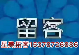 渭南美容院拓客方案報(bào)價(jià)與企業(yè)經(jīng)營(yíng)管理咨詢