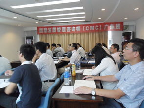廣東省企業(yè)管理咨詢協(xié)會(huì) 助力企業(yè)高質(zhì)量發(fā)展的專業(yè)平臺(tái)