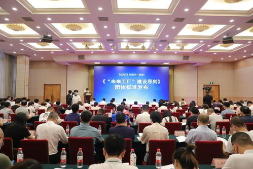 未來工廠藍圖 浙江發布建設導則，引領智能制造新紀元
