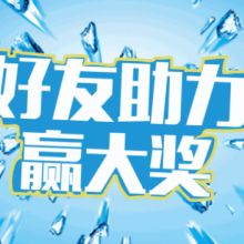 銘致方舟 引領企業變革，賦能組織未來——企業管理咨詢的價值與實踐