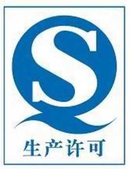河南卓策企業管理視角下化妝品生產許可證辦理全流程指南