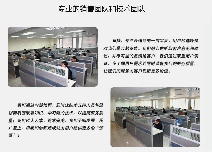 速達軟件與企業管理咨詢 數字時代的協同增長引擎