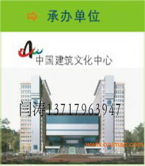 2015上海建材展覽會 官方網(wǎng)站上海第二十三屆,2015上海建材展覽會 官方網(wǎng)站上海第二十三屆生產(chǎn)廠家,2015上海建材展覽會 官方網(wǎng)站上海第二十三屆價格