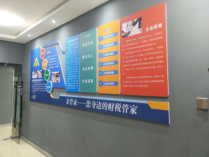 稅務咨詢,企業管理咨詢,商務信息咨詢,企業營銷策劃,會議會展服務