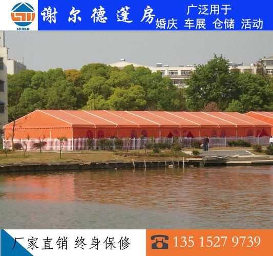 廠家銷售婚慶篷房戶外會展帳篷慶典展覽歐式篷婚慶篷房